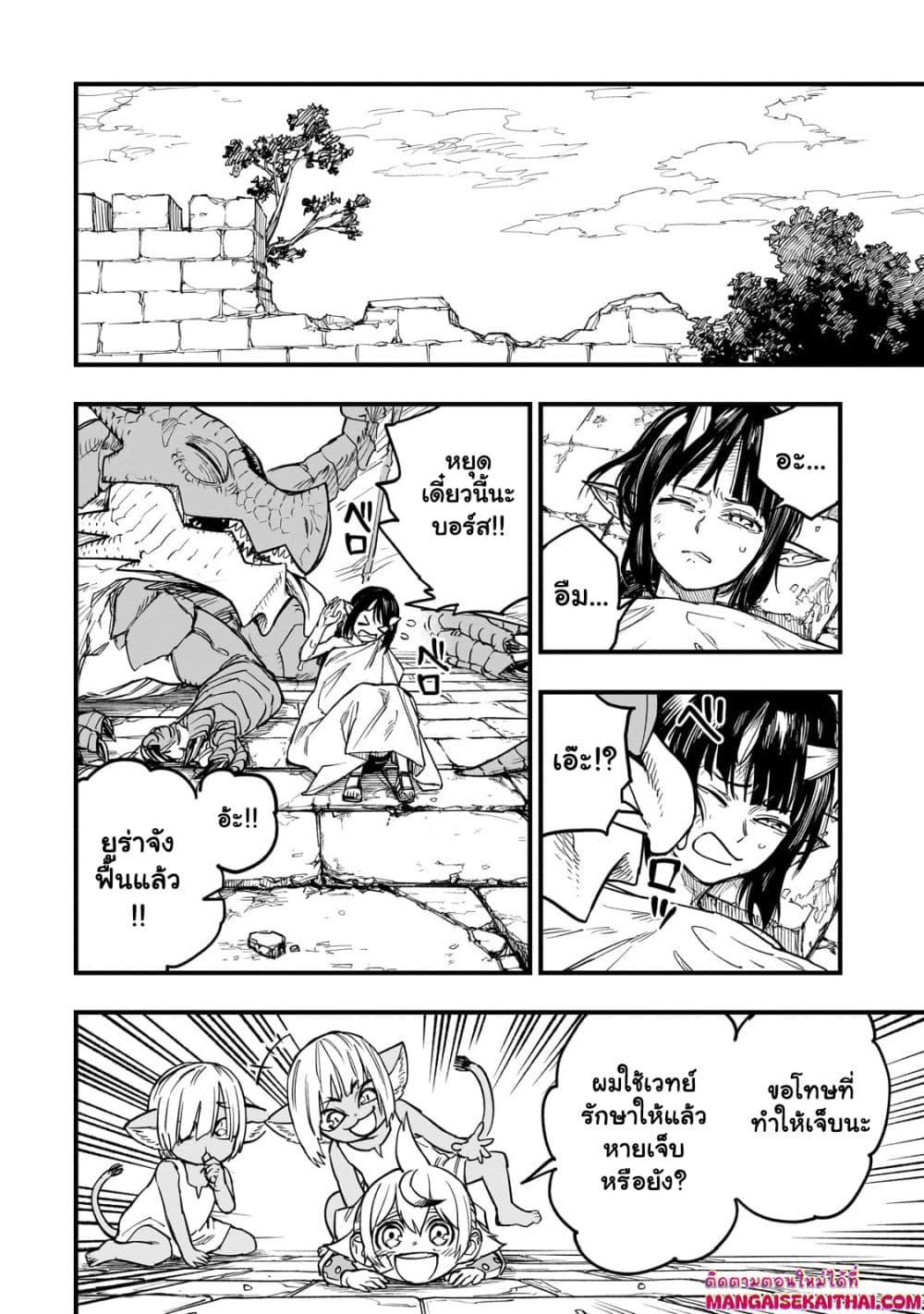 Manga-lc-com อ่านมังงะ อ่านการ์ตูน ออนไลน์ ฟรี Tensei Akuma no Saikyou Yuusha Ikusei Keikaku ตอนที่ 1 2 3 4 5 6 7 8 9 10 11 12 13 14 ฟรี ไม่มีโฆษณา Manga-lc - อ่าน มังงะ อ่าน การ์ตูน ออนไลน์ อ่านมังงะ ฟรี