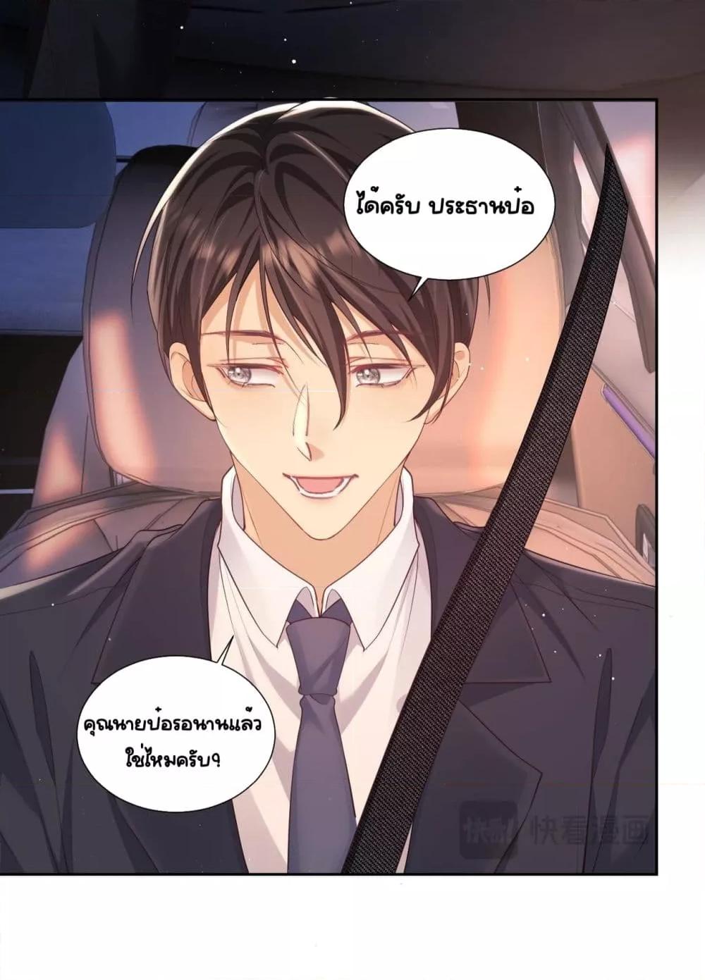 Manga-lc-com อ่านมังงะ อ่านการ์ตูน ออนไลน์ ฟรี BaiYueguang,H ตอนที่ 1 2 3 4 5 6 7 8 9 10 11 12 13 14 ฟรี ไม่มีโฆษณา Manga-lc - อ่าน มังงะ อ่าน การ์ตูน ออนไลน์ อ่านมังงะ ฟรี