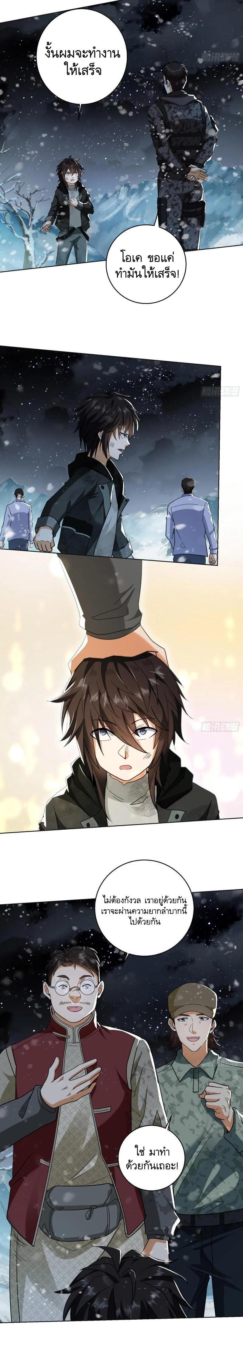 Manga-lc-com อ่านมังงะ อ่านการ์ตูน ออนไลน์ ฟรี The First Order ตอนที่ 1 2 3 4 5 6 7 8 9 10 11 12 13 14 ฟรี ไม่มีโฆษณา Manga-lc - อ่าน มังงะ อ่าน การ์ตูน ออนไลน์ อ่านมังงะ ฟรี