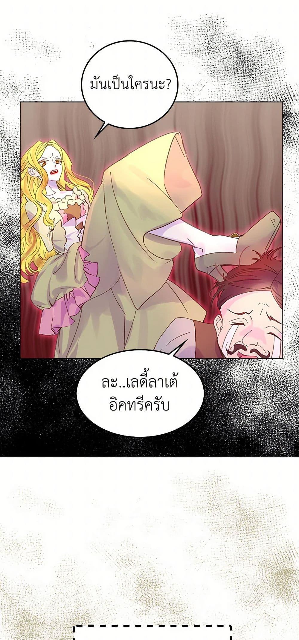 Manga-lc-com อ่านมังงะ อ่านการ์ตูน ออนไลน์ ฟรี Miss Not-So Sidekick ตอนที่ 1 2 3 4 5 6 7 8 9 10 11 12 13 14 ฟรี ไม่มีโฆษณา Manga-lc - อ่าน มังงะ อ่าน การ์ตูน ออนไลน์ อ่านมังงะ ฟรี