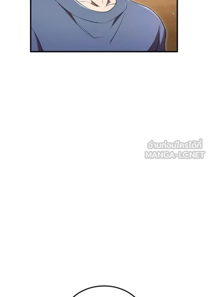 ฮันเตอร์สกิลโกง ตอนที่ 44 รูปที่ 125