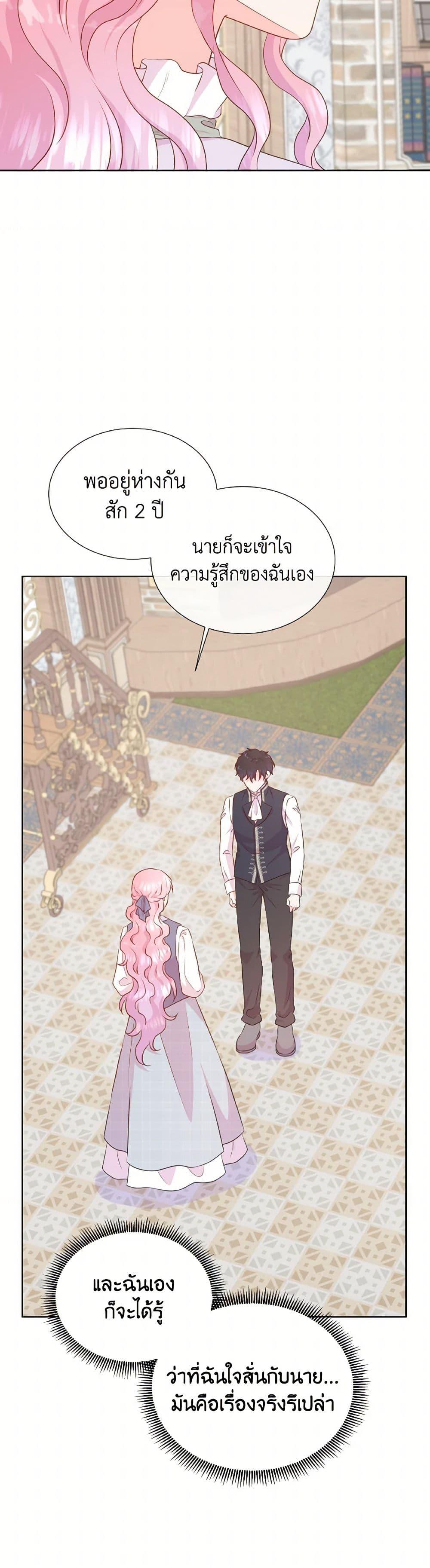 Manga-lc-com อ่านมังงะ อ่านการ์ตูน ออนไลน์ ฟรี Don’t Trust the Female Lead ตอนที่ 1 2 3 4 5 6 7 8 9 10 11 12 13 14 ฟรี ไม่มีโฆษณา Manga-lc - อ่าน มังงะ อ่าน การ์ตูน ออนไลน์ อ่านมังงะ ฟรี