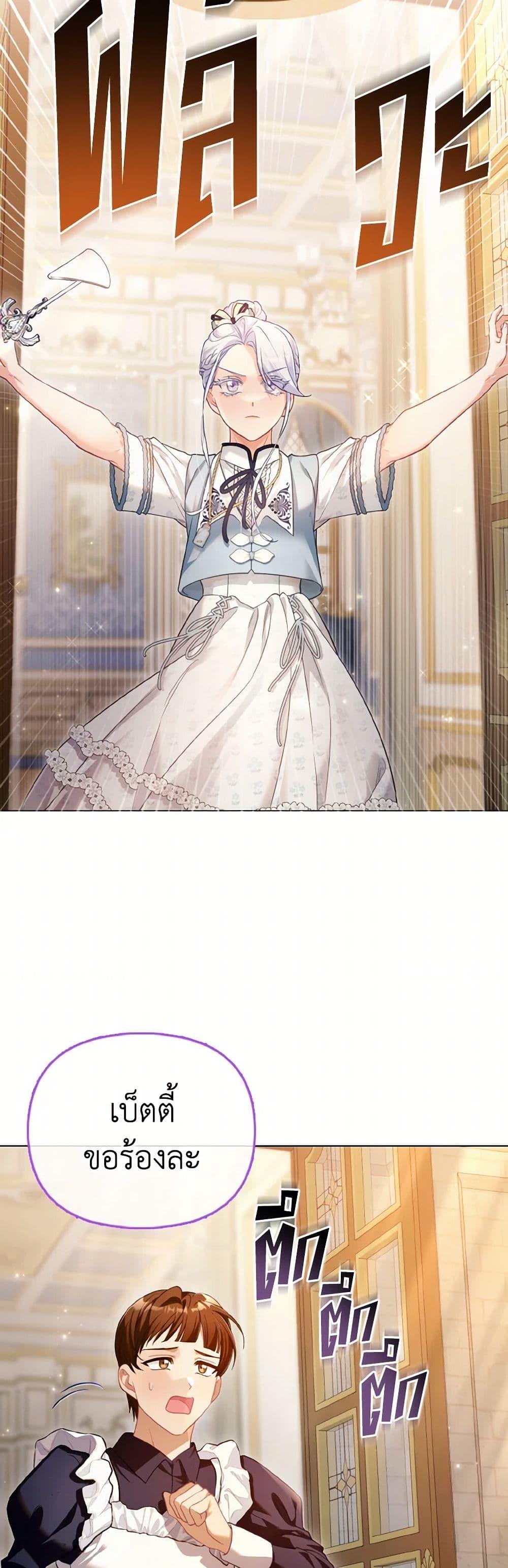 Manga-lc-com อ่านมังงะ อ่านการ์ตูน ออนไลน์ ฟรี The Villainous Duke’s Special Rice Cultivation Method ตอนที่ 1 2 3 4 5 6 7 8 9 10 11 12 13 14 ฟรี ไม่มีโฆษณา Manga-lc - อ่าน มังงะ อ่าน การ์ตูน ออนไลน์ อ่านมังงะ ฟรี