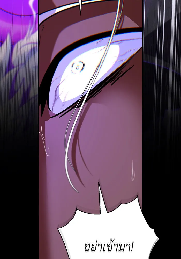 จอมเวทเกิดใหม่ในรอบ 66666 ปี ตอนที่ 134 รูปที่ 145