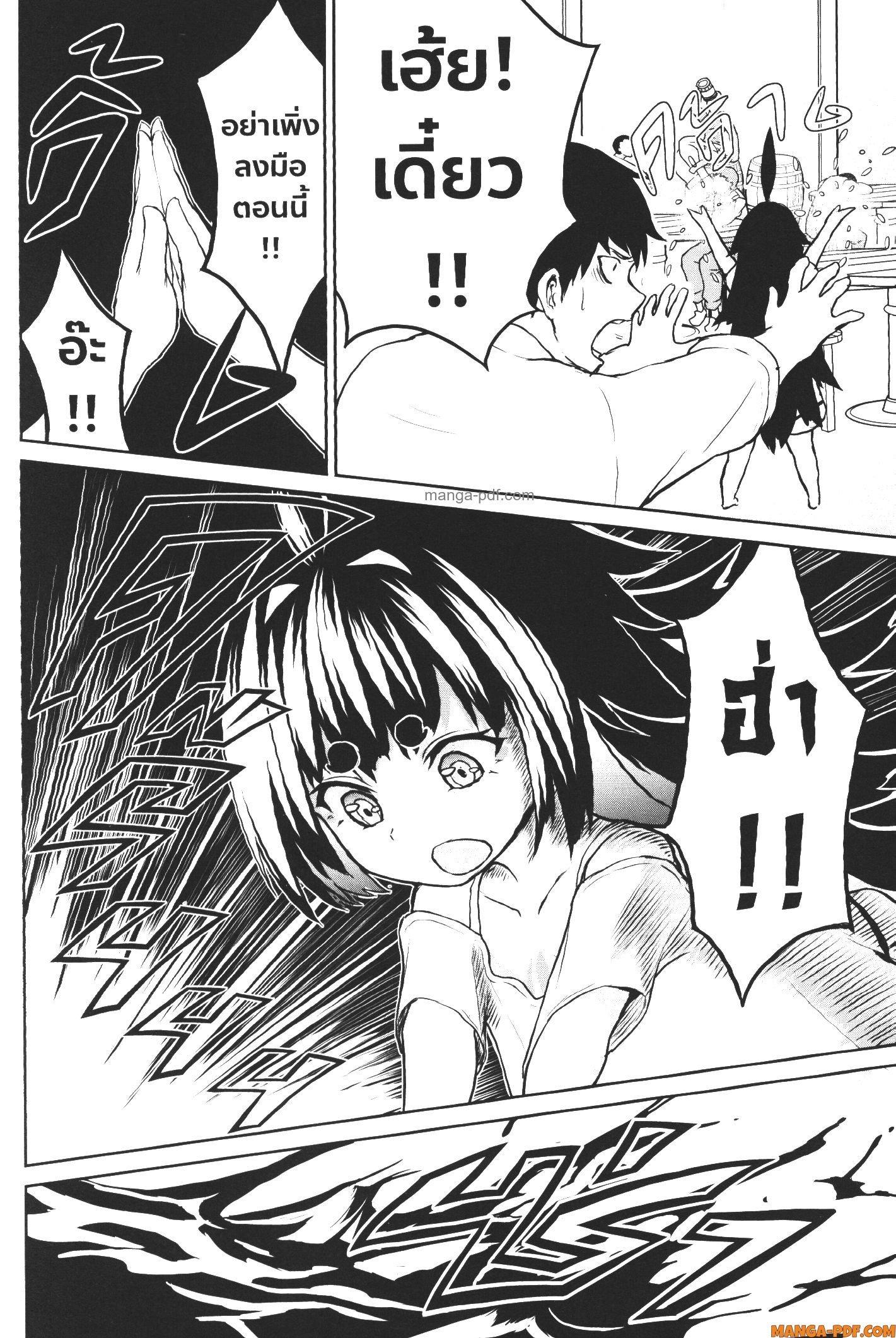 Manga-lc-com อ่านมังงะ อ่านการ์ตูน ออนไลน์ ฟรี Kaminaki Sekai no Kamisama Katsudou โลกนี้ โลกหน้า ข้าก็เป็นพระเจ้า ตอนที่ 1 2 3 4 5 6 7 8 9 10 11 12 13 14 ฟรี ไม่มีโฆษณา Manga-lc - อ่าน มังงะ อ่าน การ์ตูน ออนไลน์ อ่านมังงะ ฟรี