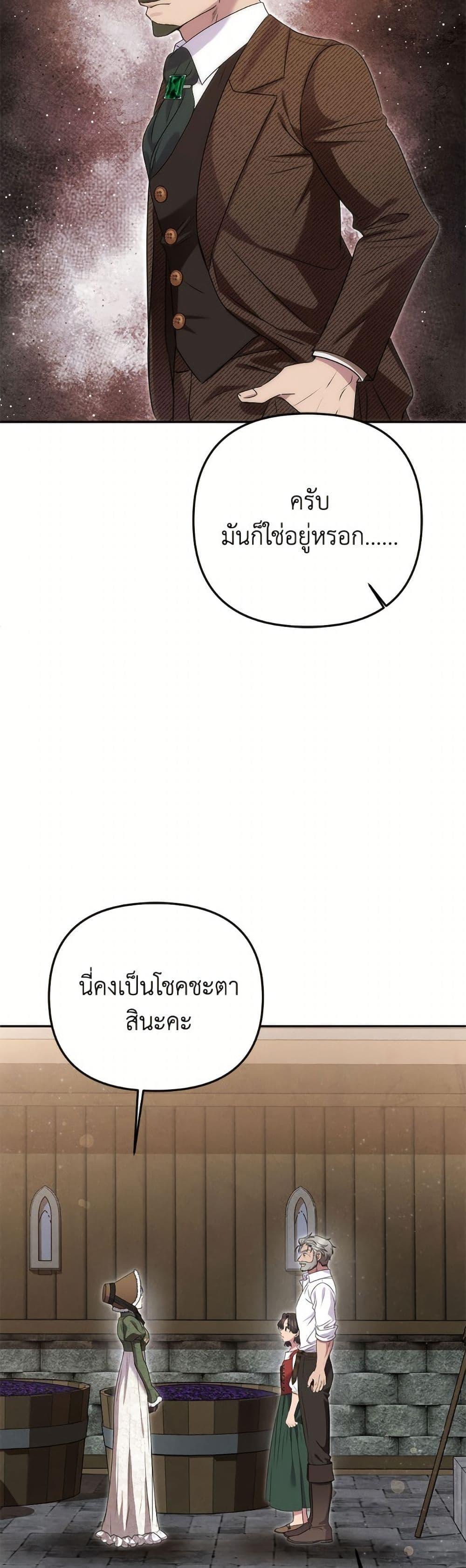 Manga-lc-com อ่านมังงะ อ่านการ์ตูน ออนไลน์ ฟรี Materialistic Princess ตอนที่ 1 2 3 4 5 6 7 8 9 10 11 12 13 14 ฟรี ไม่มีโฆษณา Manga-lc - อ่าน มังงะ อ่าน การ์ตูน ออนไลน์ อ่านมังงะ ฟรี