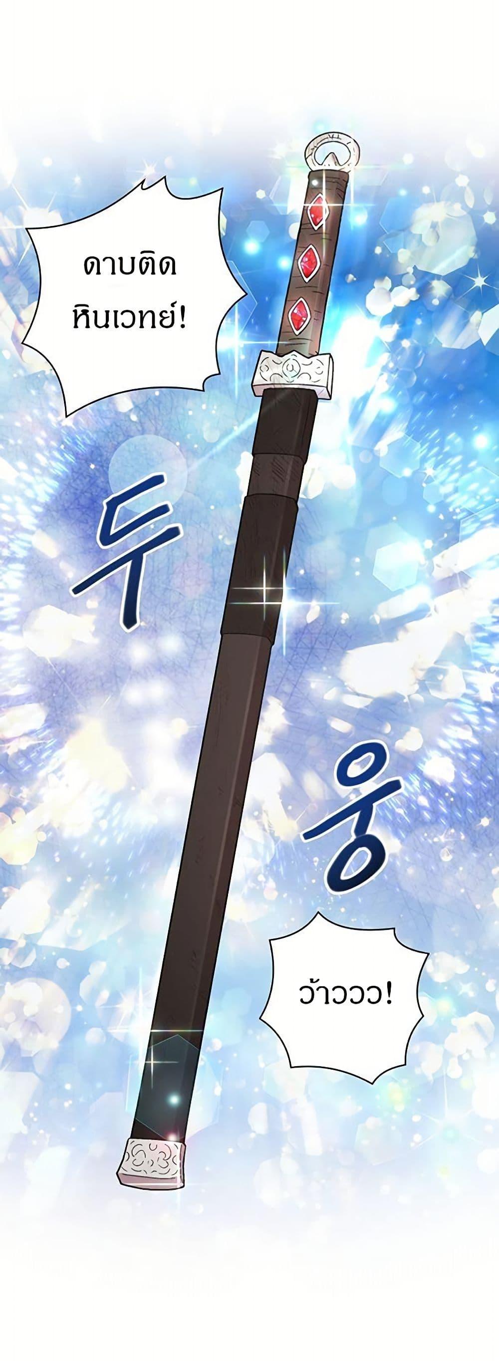 Manga-lc-com อ่านมังงะ อ่านการ์ตูน ออนไลน์ ฟรี The Female Lead Acquires Cheat Skills ตอนที่ 1 2 3 4 5 6 7 8 9 10 11 12 13 14 ฟรี ไม่มีโฆษณา Manga-lc - อ่าน มังงะ อ่าน การ์ตูน ออนไลน์ อ่านมังงะ ฟรี