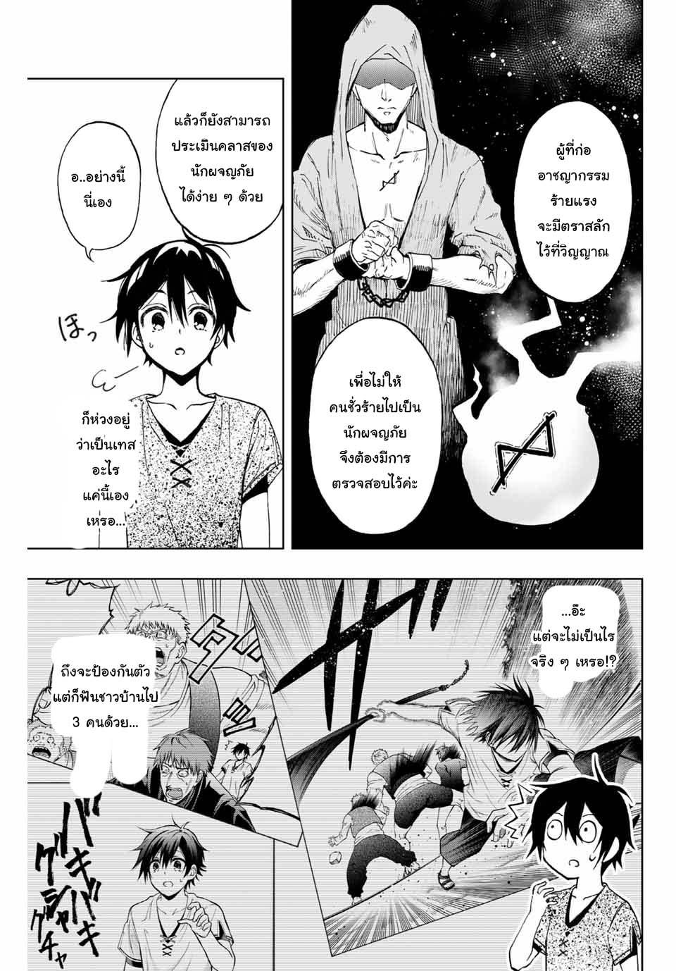 Manga-lc-com อ่านมังงะ อ่านการ์ตูน ออนไลน์ ฟรี Rettoujin no Maken Tsukai ตอนที่ 1 2 3 4 5 6 7 8 9 10 11 12 13 14 ฟรี ไม่มีโฆษณา Manga-lc - อ่าน มังงะ อ่าน การ์ตูน ออนไลน์ อ่านมังงะ ฟรี