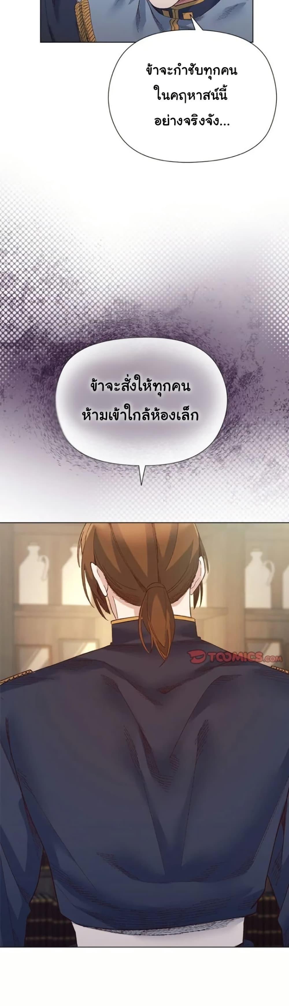 Doujin-Lc- อ่าน โดจิน มังฮวา เกาหลี ญี่ปุ่น จีน แปลไทย I Will Protect ตอนที่ 1 2 3 4 5 6 7 8 9 10 11 12 13 14 ฟรี ไม่มีโฆษณา อ่าน โดจิน Manhwa เกาหลี ญี่ปุ่น จีน เรามีครบ คัดมาให้เน้นๆ โดจิน 18+ รับประกันความฟินโดย  Doujin Lc