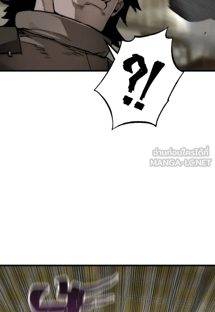 เส้นทางสู่เทพมาร ตอนที่ 139 รูปที่ 78