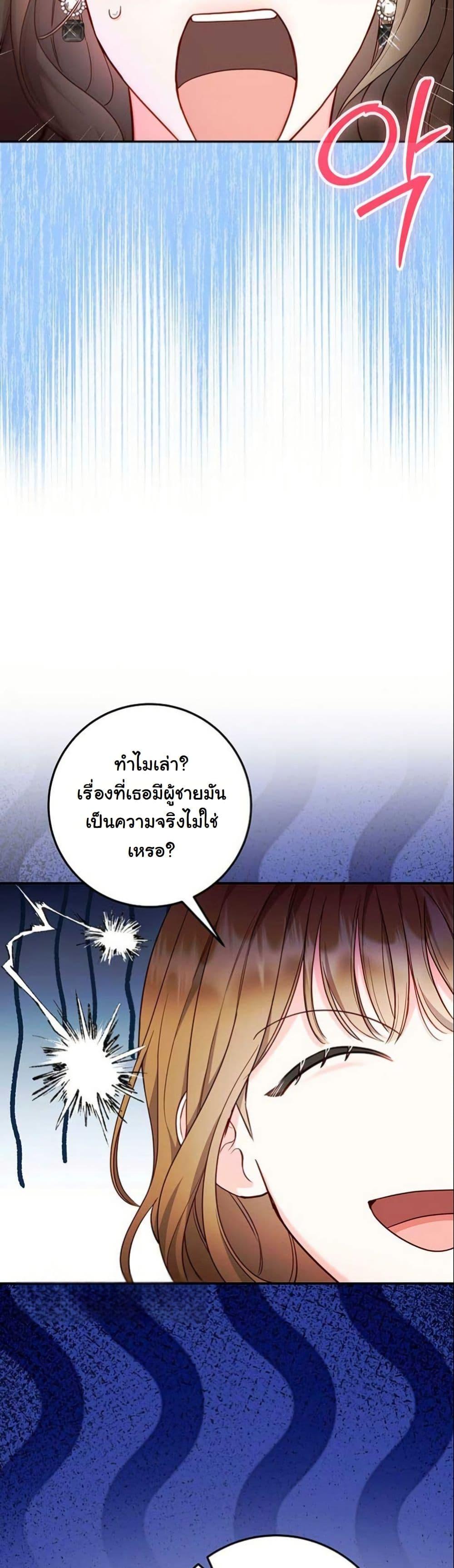 Manga-lc-com อ่านมังงะ อ่านการ์ตูน ออนไลน์ ฟรี Casting Cinderella ตอนที่ 1 2 3 4 5 6 7 8 9 10 11 12 13 14 ฟรี ไม่มีโฆษณา Manga-lc - อ่าน มังงะ อ่าน การ์ตูน ออนไลน์ อ่านมังงะ ฟรี
