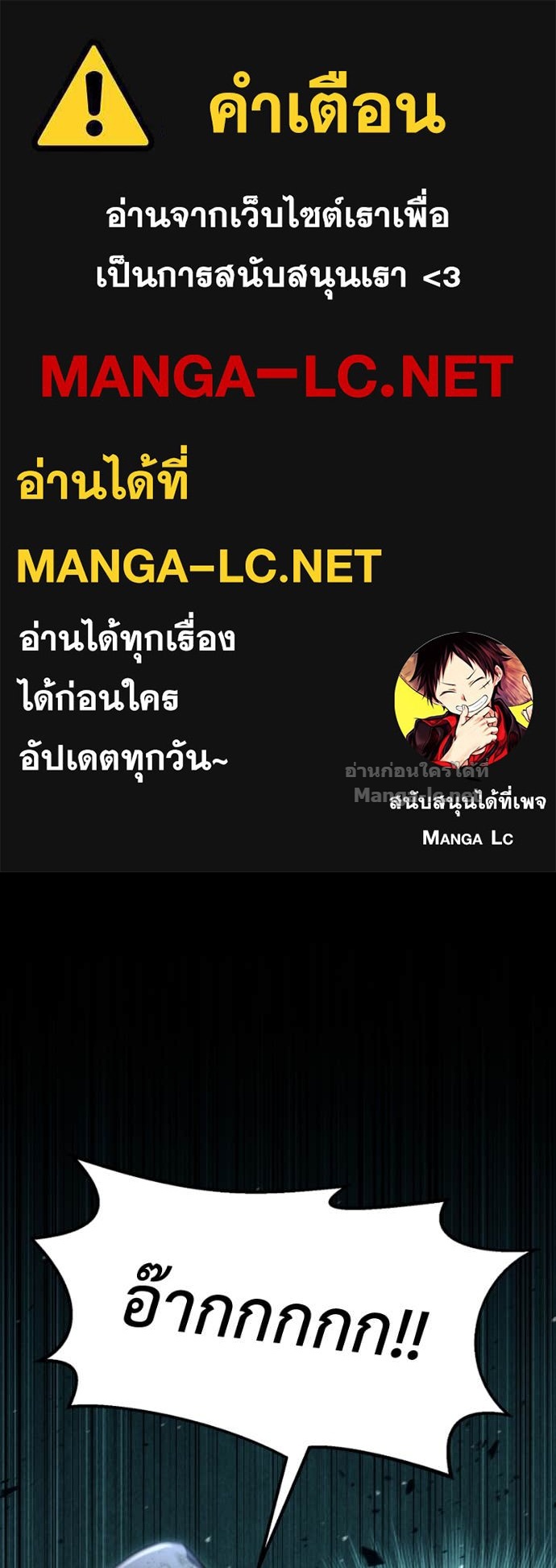 Doujin-Lc- อ่าน โดจิน มังฮวา เกาหลี ญี่ปุ่น จีน แปลไทย ฮีลเลอร์กำมะลอ ตอนที่ 1 2 3 4 5 6 7 8 9 10 11 12 13 14 ฟรี ไม่มีโฆษณา อ่าน โดจิน Manhwa เกาหลี ญี่ปุ่น จีน เรามีครบ คัดมาให้เน้นๆ โดจิน 18+ รับประกันความฟินโดย Doujin Lc