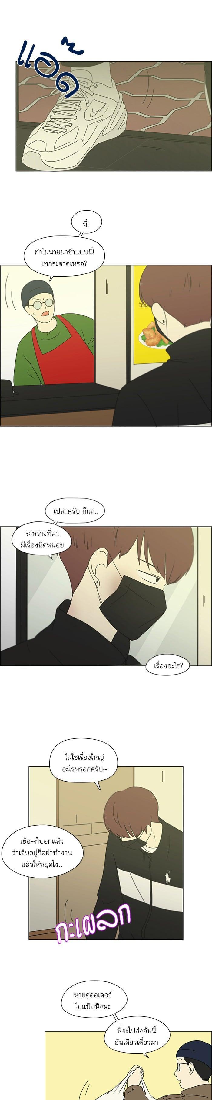 Manga-lc-com อ่านมังงะ อ่านการ์ตูน ออนไลน์ ฟรี Love Revolution รักนี้ต้องปฏิวัติ ตอนที่ 1 2 3 4 5 6 7 8 9 10 11 12 13 14 ฟรี ไม่มีโฆษณา Manga-lc - อ่าน มังงะ อ่าน การ์ตูน ออนไลน์ อ่านมังงะ ฟรี