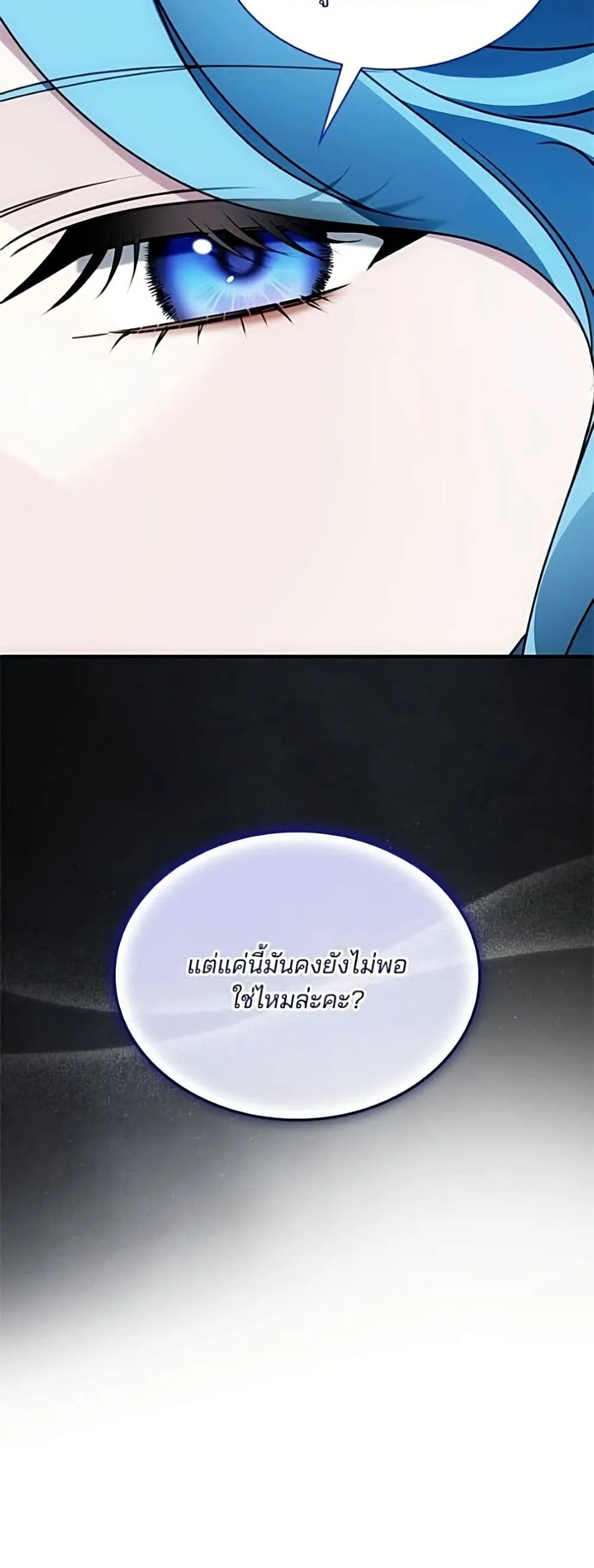 Manga-lc-com อ่านมังงะ อ่านการ์ตูน ออนไลน์ ฟรี Noble in Name, Vulgar at Heart – สตรีไร้รักแห่งตระกูลสูงศักด ตอนที่ 1 2 3 4 5 6 7 8 9 10 11 12 13 14 ฟรี ไม่มีโฆษณา Manga-lc - อ่าน มังงะ อ่าน การ์ตูน ออนไลน์ อ่านมังงะ ฟรี