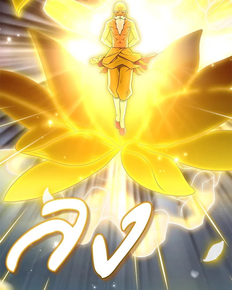 สุดยอดเทรนเนอร์แห่งยุทธภพ ตอนที่ 64 มหาศึกของยอดจอมยุทธ์ รูปที่ 73