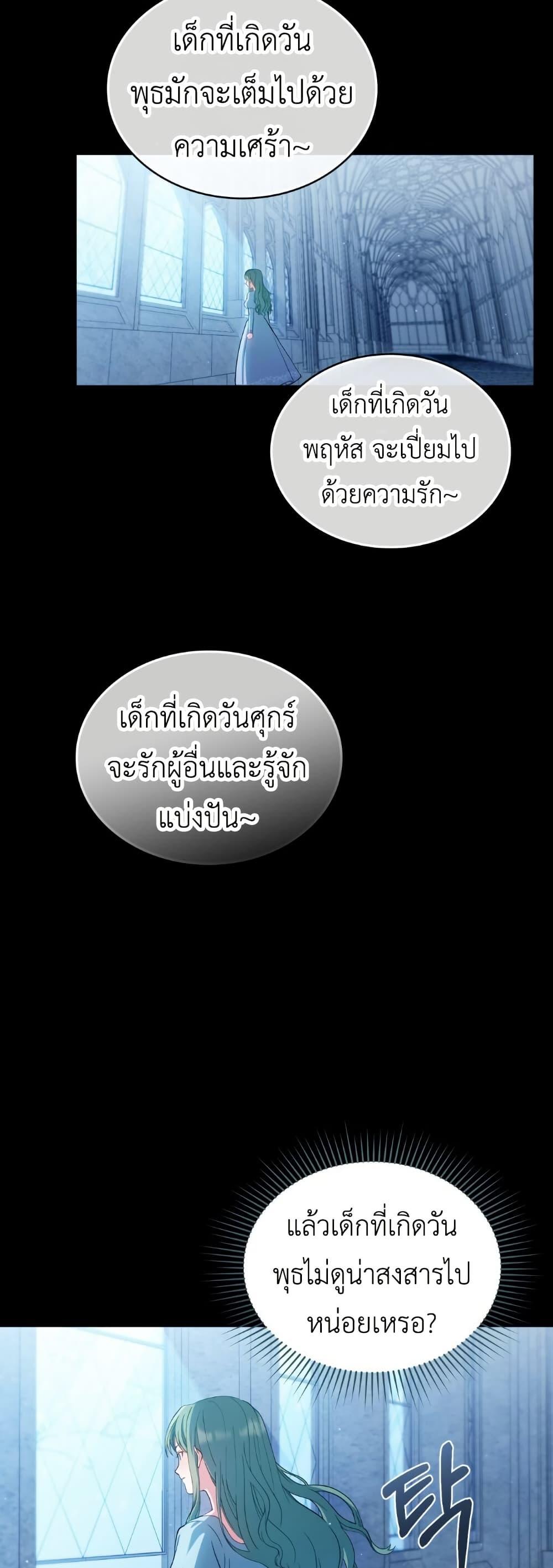 Manga-lc-com อ่านมังงะ อ่านการ์ตูน ออนไลน์ ฟรี The Tragedy of a Villainess ตอนที่ 1 2 3 4 5 6 7 8 9 10 11 12 13 14 ฟรี ไม่มีโฆษณา Manga-lc - อ่าน มังงะ อ่าน การ์ตูน ออนไลน์ อ่านมังงะ ฟรี