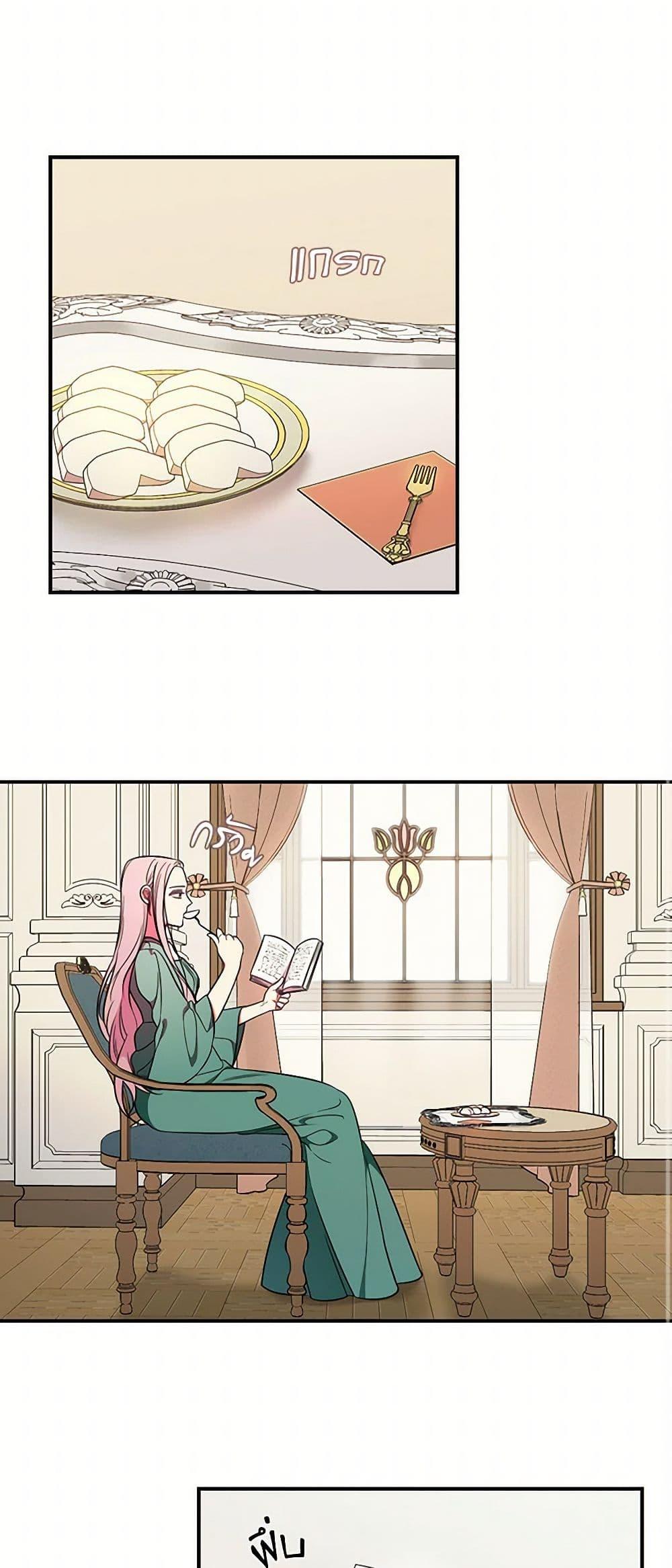 Manga-lc-com อ่านมังงะ อ่านการ์ตูน ออนไลน์ ฟรี Duchess in the Glass House ตอนที่ 1 2 3 4 5 6 7 8 9 10 11 12 13 14 ฟรี ไม่มีโฆษณา Manga-lc - อ่าน มังงะ อ่าน การ์ตูน ออนไลน์ อ่านมังงะ ฟรี