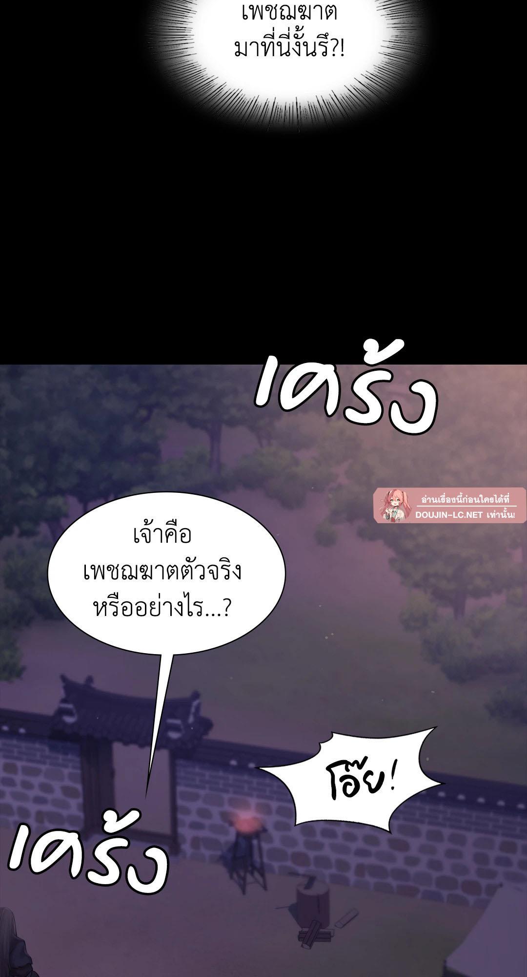 Doujin-Lc- อ่าน โดจิน มังฮวา เกาหลี ญี่ปุ่น จีน แปลไทย Madam ตอนที่ 1 2 3 4 5 6 7 8 9 10 11 12 13 14 ฟรี ไม่มีโฆษณา อ่าน โดจิน Manhwa เกาหลี ญี่ปุ่น จีน เรามีครบ คัดมาให้เน้นๆ โดจิน 18+ รับประกันความฟินโดย  Doujin Lc