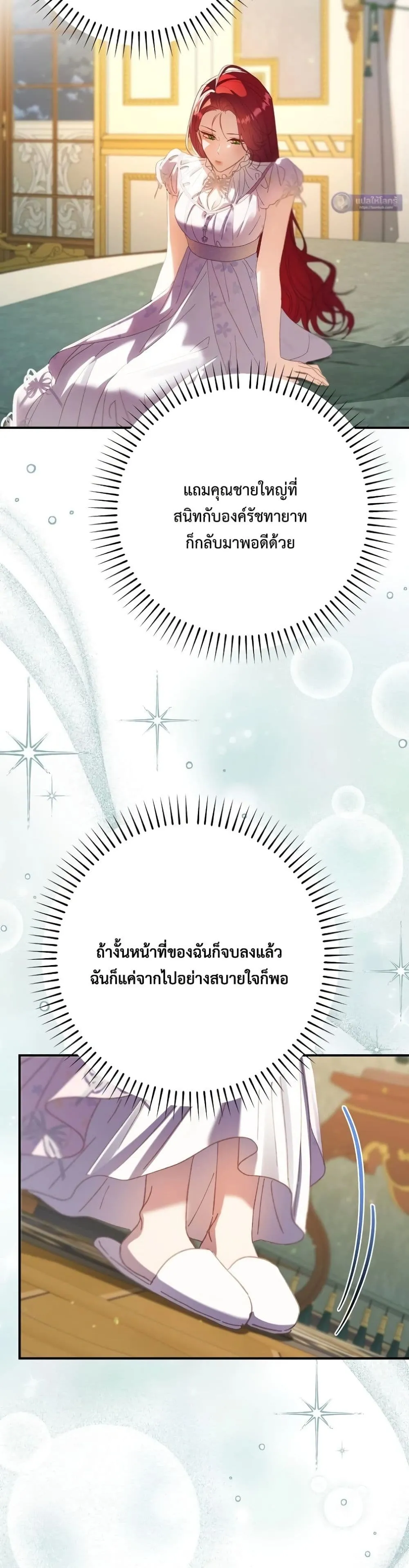 Manga-lc-com อ่านมังงะ อ่านการ์ตูน ออนไลน์ ฟรี I Faked a Pregnancy, but My Husband Returned ตอนที่ 1 2 3 4 5 6 7 8 9 10 11 12 13 14 ฟรี ไม่มีโฆษณา Manga-lc - อ่าน มังงะ อ่าน การ์ตูน ออนไลน์ อ่านมังงะ ฟรี