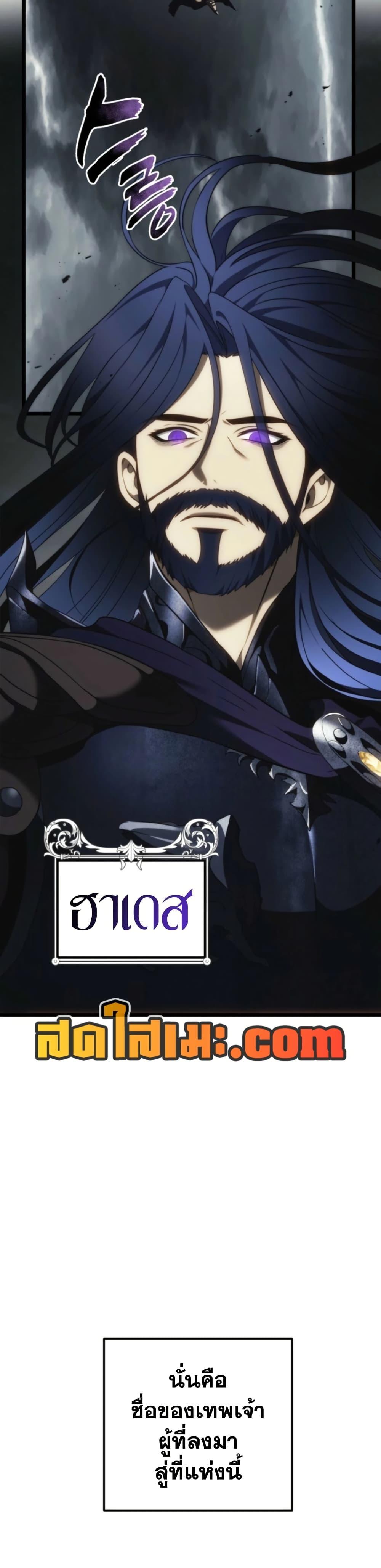 Manga-lc-com อ่านมังงะ อ่านการ์ตูน ออนไลน์ ฟรี Ranker Who Lives A Second Time ตอนที่ 1 2 3 4 5 6 7 8 9 10 11 12 13 14 ฟรี ไม่มีโฆษณา Manga-lc - อ่าน มังงะ อ่าน การ์ตูน ออนไลน์ อ่านมังงะ ฟรี