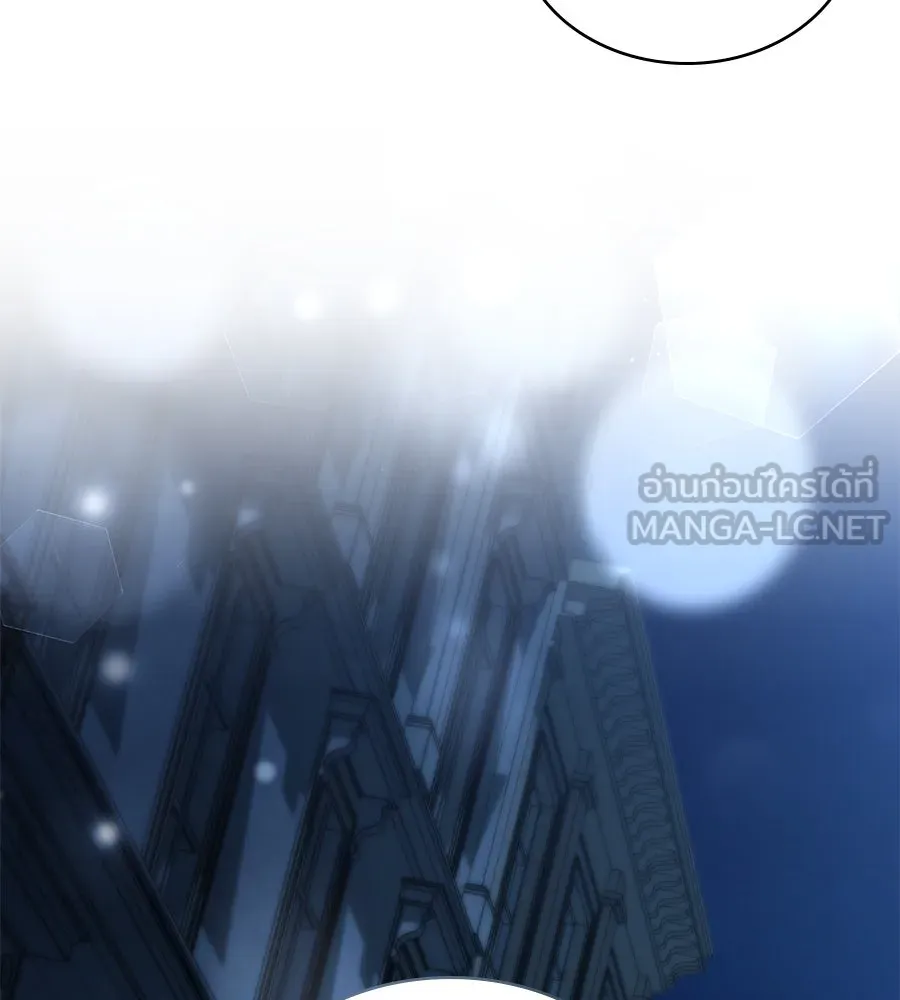 เล่ห์รักชนชั้นสูง ตอนที่ 25 รูปที่ 138