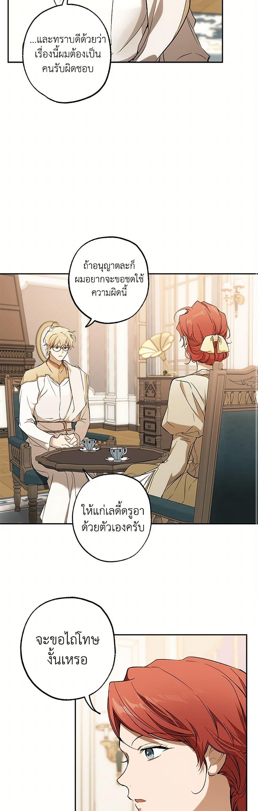 Manga-lc-com อ่านมังงะ อ่านการ์ตูน ออนไลน์ ฟรี It Was All a Mistake ตอนที่ 1 2 3 4 5 6 7 8 9 10 11 12 13 14 ฟรี ไม่มีโฆษณา Manga-lc - อ่าน มังงะ อ่าน การ์ตูน ออนไลน์ อ่านมังงะ ฟรี