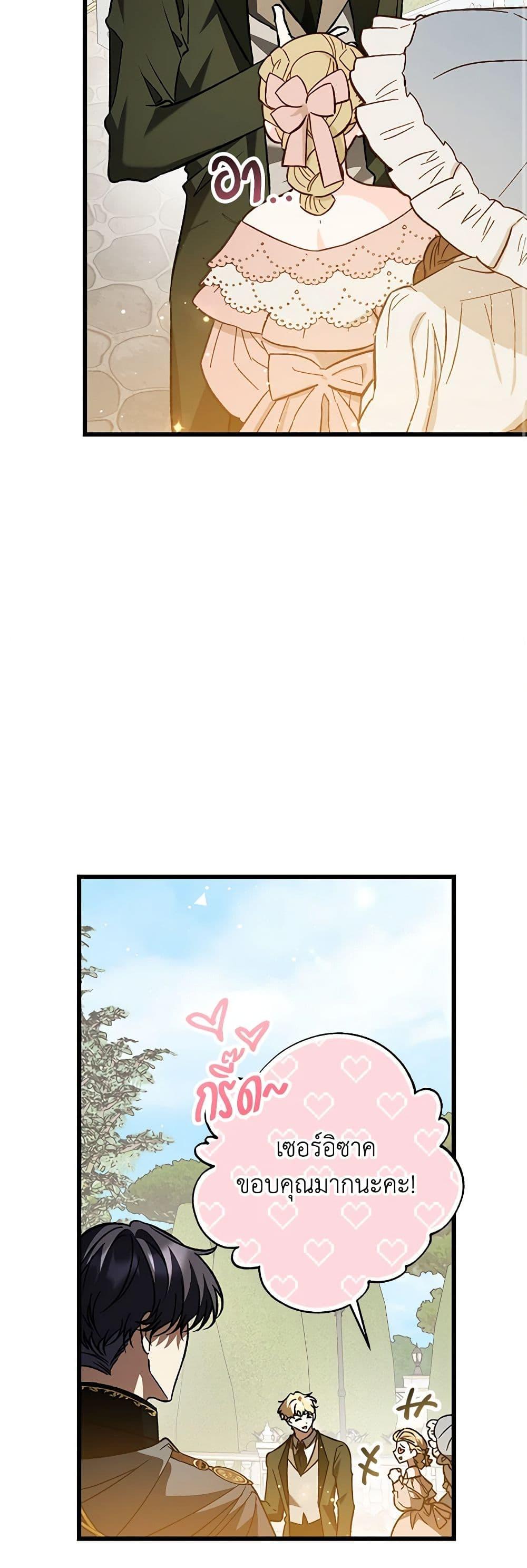 Manga-lc-com อ่านมังงะ อ่านการ์ตูน ออนไลน์ ฟรี The Male Lead Proposed to Me ตอนที่ 1 2 3 4 5 6 7 8 9 10 11 12 13 14 ฟรี ไม่มีโฆษณา Manga-lc - อ่าน มังงะ อ่าน การ์ตูน ออนไลน์ อ่านมังงะ ฟรี