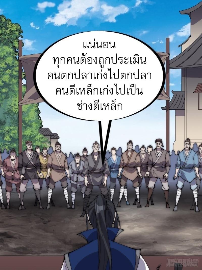 Manga-lc-com อ่านมังงะ อ่านการ์ตูน ออนไลน์ ฟรี It Starts With A Mountain ตอนที่ 1 2 3 4 5 6 7 8 9 10 11 12 13 14 ฟรี ไม่มีโฆษณา Manga-lc - อ่าน มังงะ อ่าน การ์ตูน ออนไลน์ อ่านมังงะ ฟรี