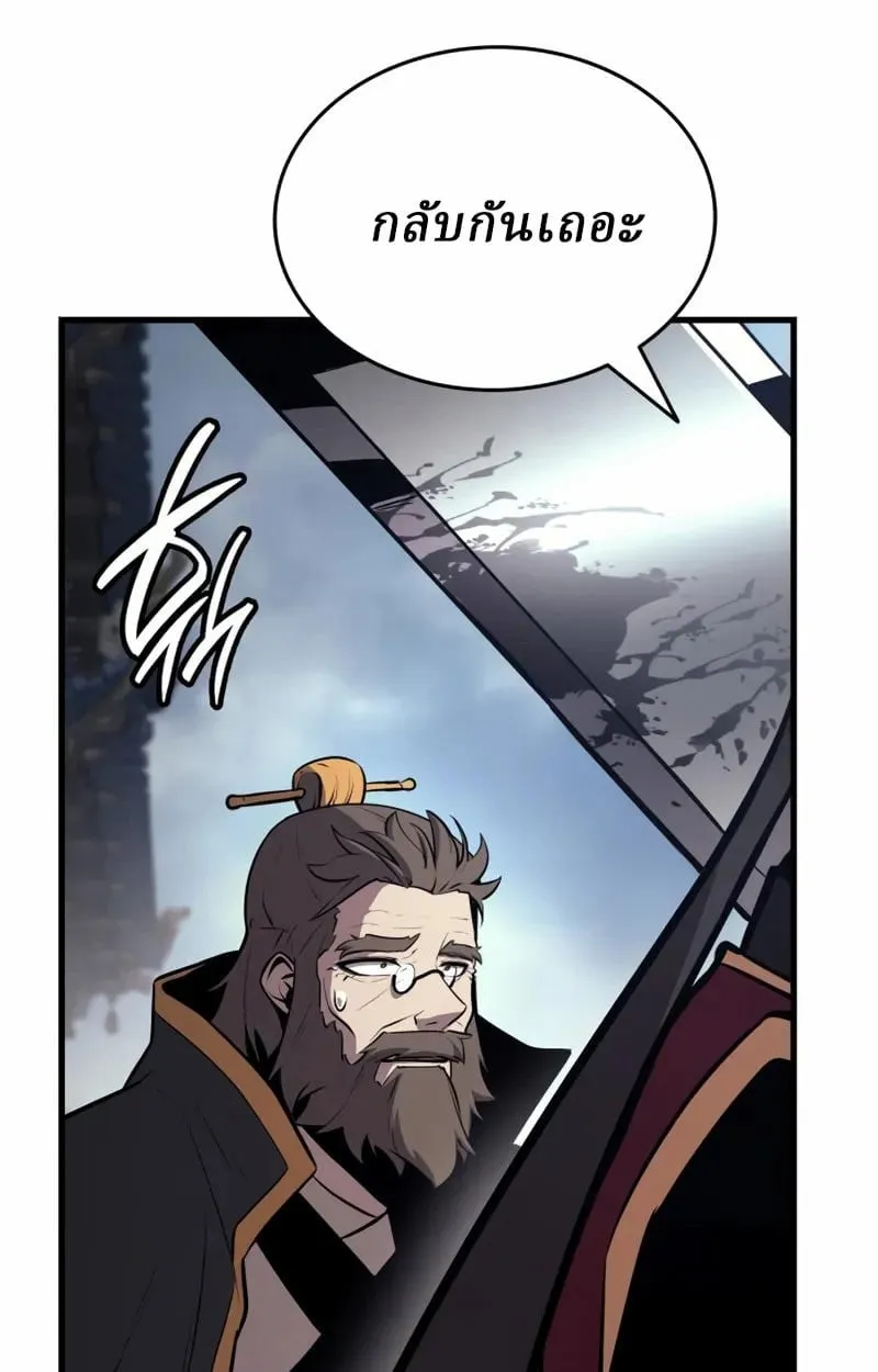 Rebirth of the Divine Demon การหวนค_นของมารสวรรค_ผ_พ_ช_ตใต_หล_า ตอนที่ ตอนที่ 9 รูปที่ 153