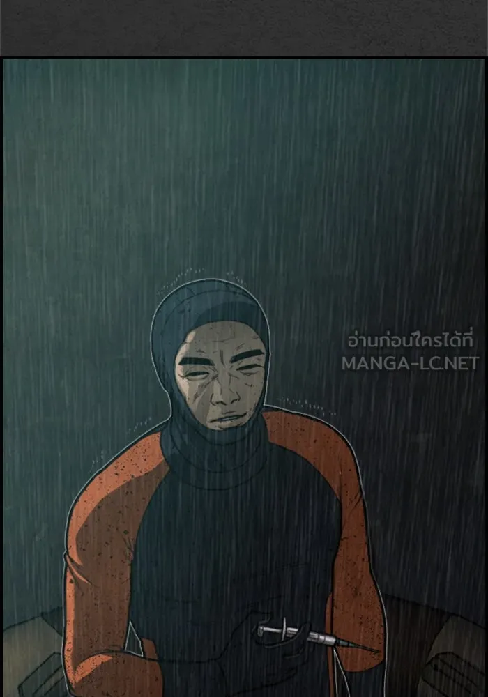 ตกศพสยอง ตอนที่ 9 รูปที่ 30