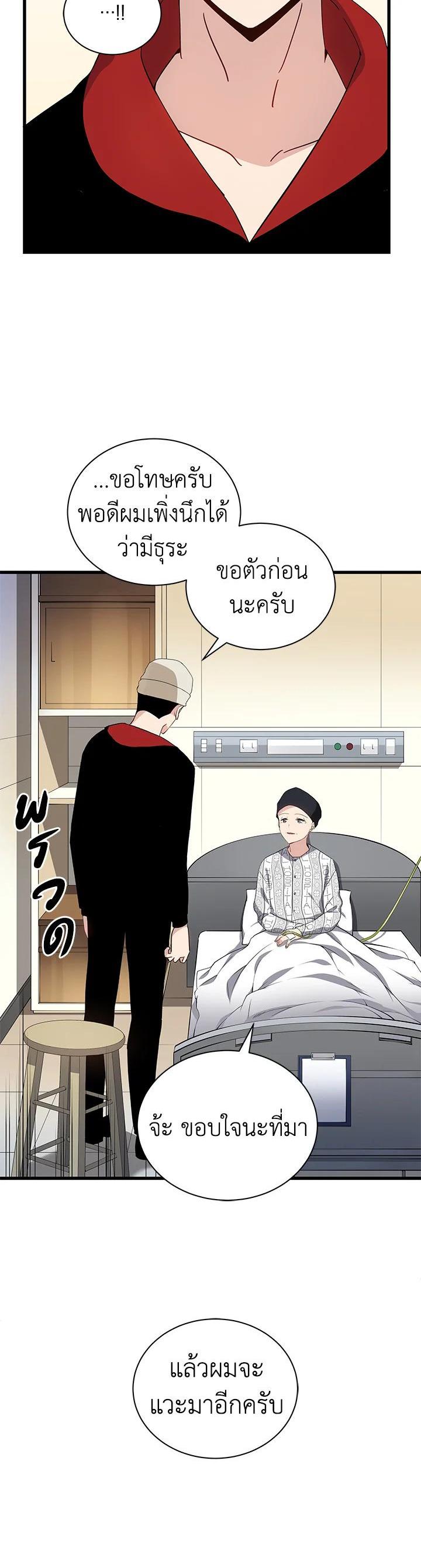 Manga-lc-com อ่านมังงะ อ่านการ์ตูน ออนไลน์ ฟรี The Descent of the Demonic Master ตอนที่ 1 2 3 4 5 6 7 8 9 10 11 12 13 14 ฟรี ไม่มีโฆษณา Manga-lc - อ่าน มังงะ อ่าน การ์ตูน ออนไลน์ อ่านมังงะ ฟรี