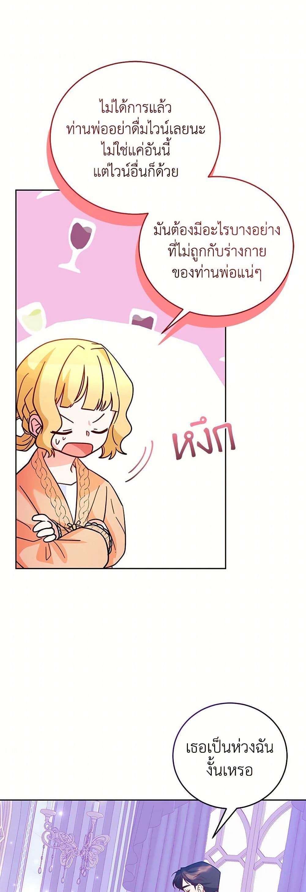 Manga-lc-com อ่านมังงะ อ่านการ์ตูน ออนไลน์ ฟรี Saved by Crazy Stepfather! ตอนที่ 1 2 3 4 5 6 7 8 9 10 11 12 13 14 ฟรี ไม่มีโฆษณา Manga-lc - อ่าน มังงะ อ่าน การ์ตูน ออนไลน์ อ่านมังงะ ฟรี