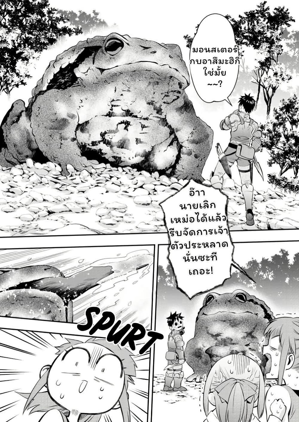 Manga-lc-com อ่านมังงะ อ่านการ์ตูน ออนไลน์ ฟรี Boken-ka ni Narou! ~ Sukiruboodo de Danjon Kouryaku ~ ตอนที่ 1 2 3 4 5 6 7 8 9 10 11 12 13 14 ฟรี ไม่มีโฆษณา Manga-lc - อ่าน มังงะ อ่าน การ์ตูน ออนไลน์ อ่านมังงะ ฟรี