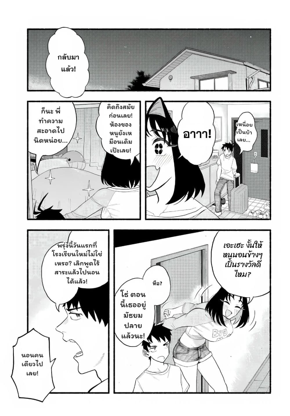 Manga-lc-com อ่านมังงะ อ่านการ์ตูน ออนไลน์ ฟรี Baka Deka Imouto ga Yattekuru! ตอนที่ 1 2 3 4 5 6 7 8 9 10 11 12 13 14 ฟรี ไม่มีโฆษณา Manga-lc - อ่าน มังงะ อ่าน การ์ตูน ออนไลน์ อ่านมังงะ ฟรี
