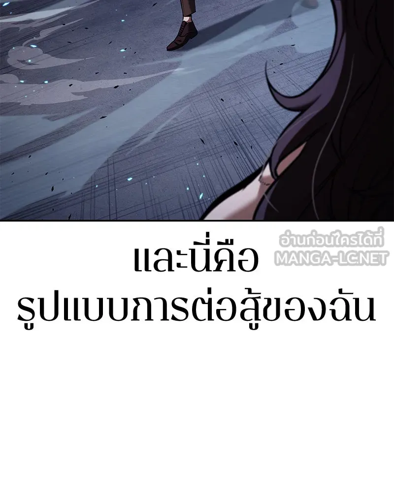 Omniscient Reader อ่านชะตาวันสิ้นโลก ตอนที่ 18 การต่อสู้ของนักอ่าน (1) รูปที่ 102