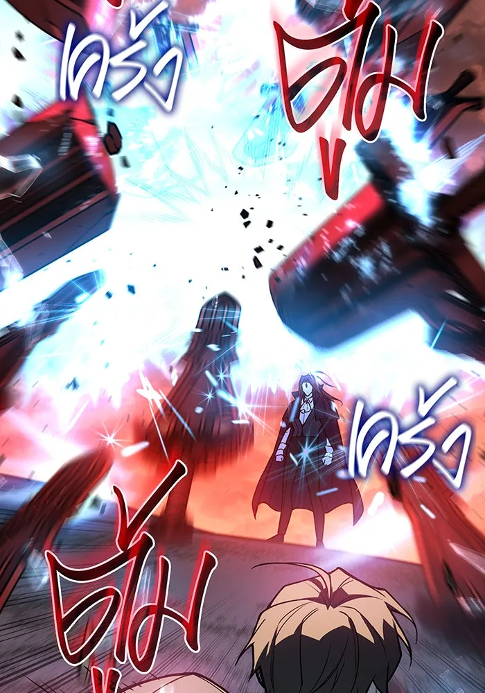 เกิดใหม่พร้อมพลังแห่งราชัน ตอนที่ 98 รูปที่ 61