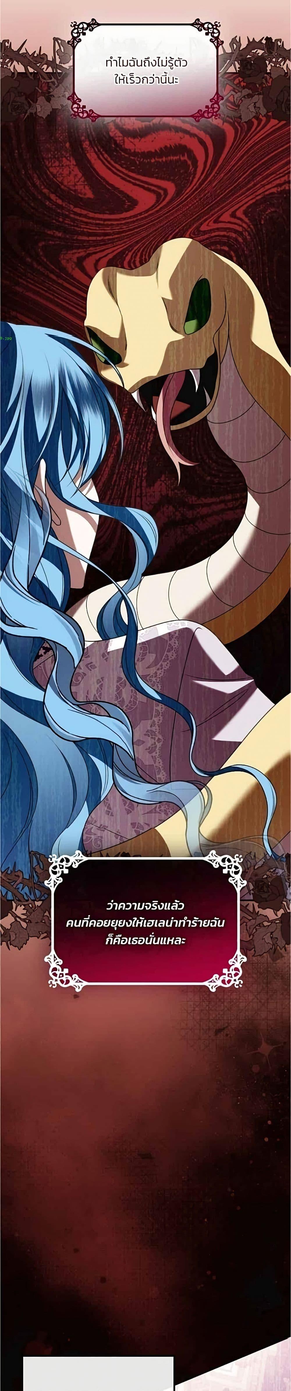 Manga-lc-com อ่านมังงะ อ่านการ์ตูน ออนไลน์ ฟรี Noble in Name, Vulgar at Heart ตอนที่ 1 2 3 4 5 6 7 8 9 10 11 12 13 14 ฟรี ไม่มีโฆษณา Manga-lc - อ่าน มังงะ อ่าน การ์ตูน ออนไลน์ อ่านมังงะ ฟรี