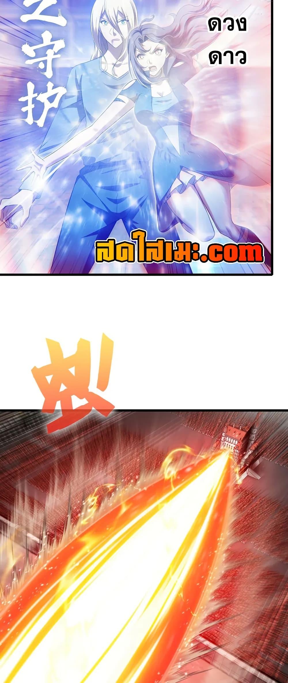 Manga-lc-com อ่านมังงะ อ่านการ์ตูน ออนไลน์ ฟรี My Wife is a Demon Queen ตอนที่ 1 2 3 4 5 6 7 8 9 10 11 12 13 14 ฟรี ไม่มีโฆษณา Manga-lc - อ่าน มังงะ อ่าน การ์ตูน ออนไลน์ อ่านมังงะ ฟรี