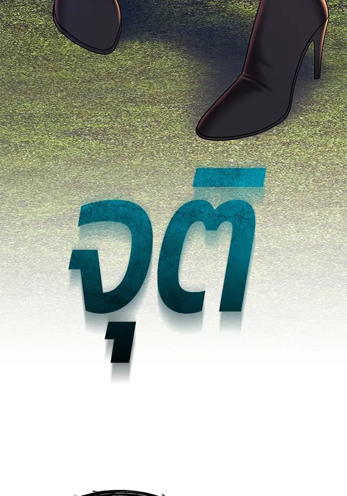 +99 ท่อนไม้พร้อมบวก ตอนที่ 23 ตื่นตัวต่อซาตาน (1) รูปที่ 38