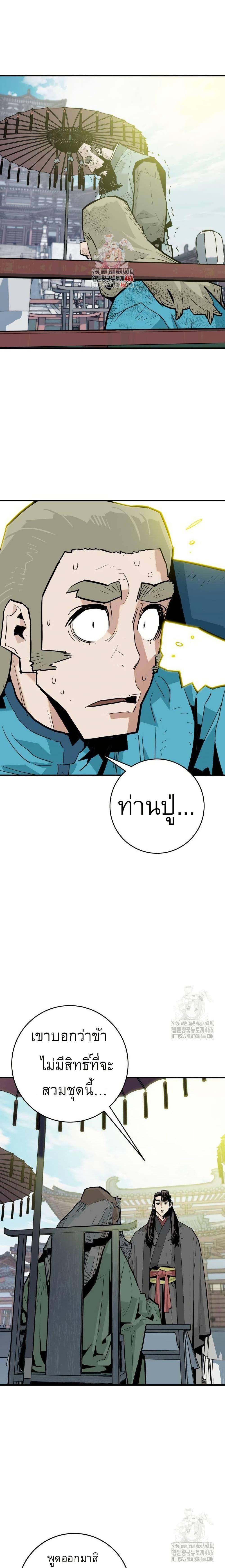 Manga-lc-com อ่านมังงะ อ่านการ์ตูน ออนไลน์ ฟรี Demon King ตอนที่ 1 2 3 4 5 6 7 8 9 10 11 12 13 14 ฟรี ไม่มีโฆษณา Manga-lc - อ่าน มังงะ อ่าน การ์ตูน ออนไลน์ อ่านมังงะ ฟรี