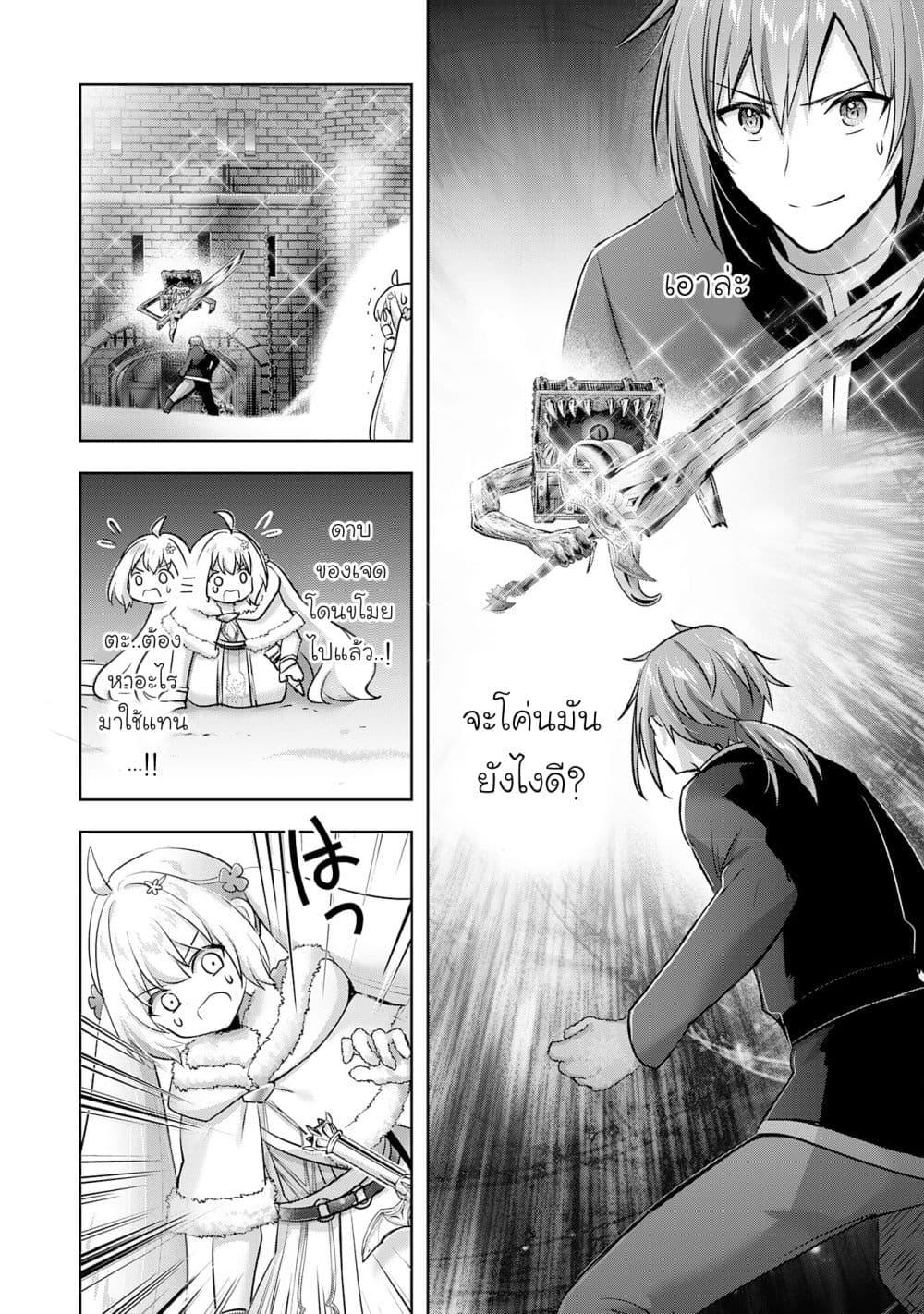 Manga-lc-com อ่านมังงะ อ่านการ์ตูน ออนไลน์ ฟรี Uketsukejo ni Kokuhaku Shitakute Girudo ni Kayoitsumetara Eiyu ni Natteta ตอนที่ 1 2 3 4 5 6 7 8 9 10 11 12 13 14 ฟรี ไม่มีโฆษณา Manga-lc - อ่าน มังงะ อ่าน การ์ตูน ออนไลน์ อ่านมังงะ ฟรี