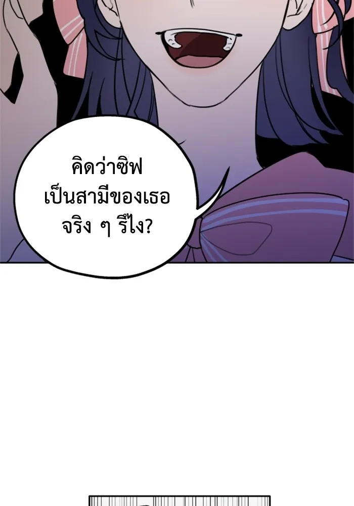 ครอบครัวสามีเห็นทีจะคลั่งรัก ตอนที่ 1 รูปที่ 44