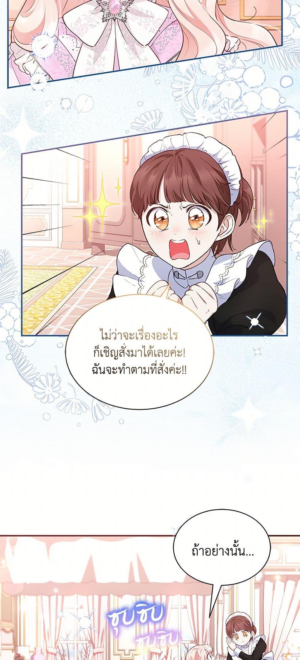Manga-lc-com อ่านมังงะ อ่านการ์ตูน ออนไลน์ ฟรี Obsessed With Shuelina ตอนที่ 1 2 3 4 5 6 7 8 9 10 11 12 13 14 ฟรี ไม่มีโฆษณา Manga-lc - อ่าน มังงะ อ่าน การ์ตูน ออนไลน์ อ่านมังงะ ฟรี