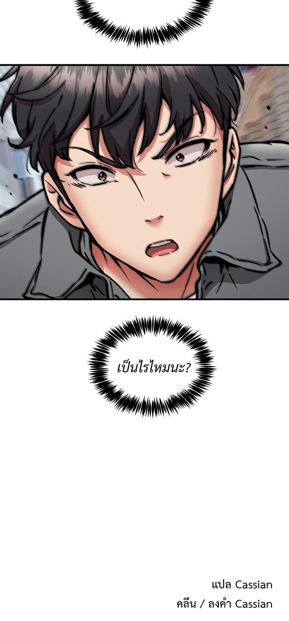 Doujin-Lc- อ่าน โดจิน มังฮวา เกาหลี ญี่ปุ่น จีน แปลไทย Driver in the New ตอนที่ 1 2 3 4 5 6 7 8 9 10 11 12 13 14 ฟรี ไม่มีโฆษณา อ่าน โดจิน Manhwa เกาหลี ญี่ปุ่น จีน เรามีครบ คัดมาให้เน้นๆ โดจิน 18+ รับประกันความฟินโดย  Doujin Lc