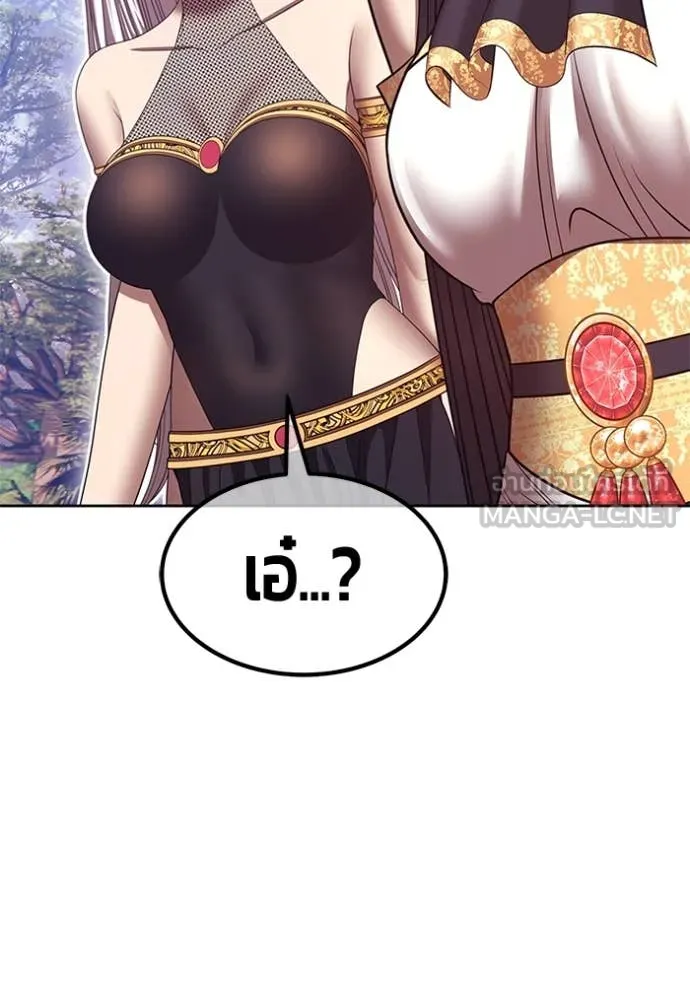 +99 ท่อนไม้ ตอนที่ 163 รูปที่ 58