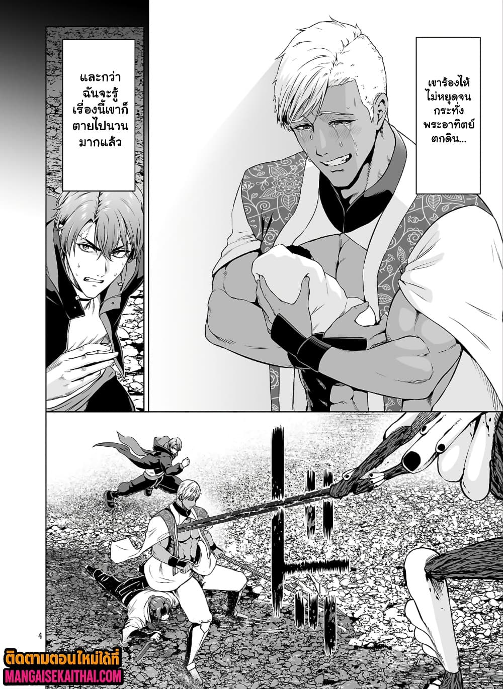 Manga-lc-com อ่านมังงะ อ่านการ์ตูน ออนไลน์ ฟรี Isekai H Eiyuuden ~Bishoujo Senshi-tachi wa Saikyou Gunshi n ตอนที่ 1 2 3 4 5 6 7 8 9 10 11 12 13 14 ฟรี ไม่มีโฆษณา Manga-lc - อ่าน มังงะ อ่าน การ์ตูน ออนไลน์ อ่านมังงะ ฟรี