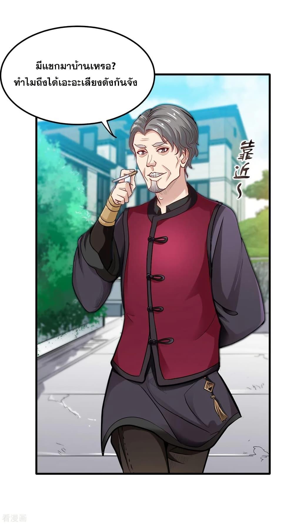 Manga-lc-com อ่านมังงะ อ่านการ์ตูน ออนไลน์ ฟรี Peerless Doctor in the City ตอนที่ 1 2 3 4 5 6 7 8 9 10 11 12 13 14 ฟรี ไม่มีโฆษณา Manga-lc - อ่าน มังงะ อ่าน การ์ตูน ออนไลน์ อ่านมังงะ ฟรี