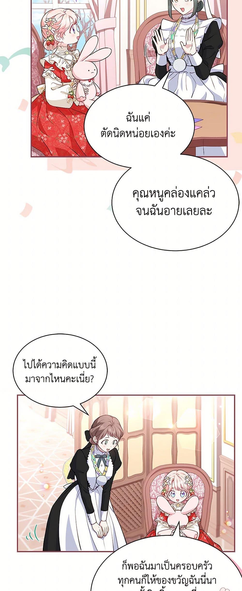 Manga-lc-com อ่านมังงะ อ่านการ์ตูน ออนไลน์ ฟรี Obsessed With Shuelina ตอนที่ 1 2 3 4 5 6 7 8 9 10 11 12 13 14 ฟรี ไม่มีโฆษณา Manga-lc - อ่าน มังงะ อ่าน การ์ตูน ออนไลน์ อ่านมังงะ ฟรี
