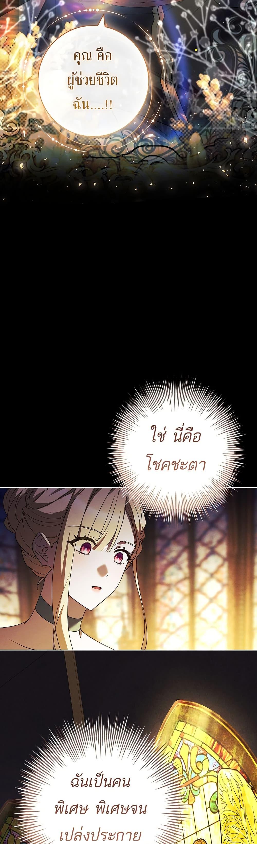 Manga-lc-com อ่านมังงะ อ่านการ์ตูน ออนไลน์ ฟรี Honey, Why Can’t We Get a Divorce ตอนที่ 1 2 3 4 5 6 7 8 9 10 11 12 13 14 ฟรี ไม่มีโฆษณา Manga-lc - อ่าน มังงะ อ่าน การ์ตูน ออนไลน์ อ่านมังงะ ฟรี