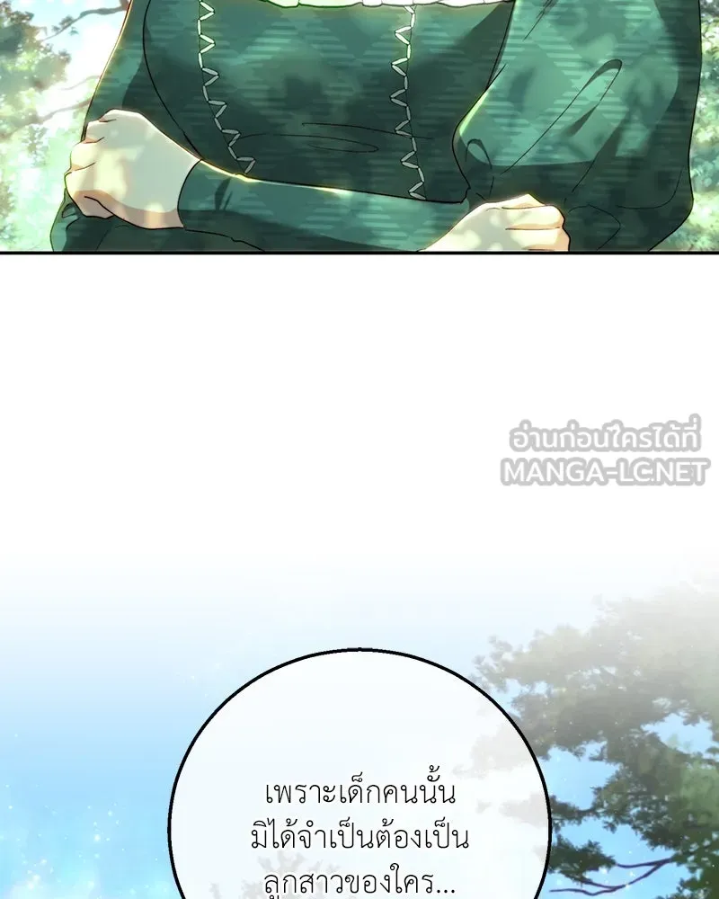 เจ้าหญิงคลั่งแห่งวังหลวง ตอนที่ 87 รูปที่ 42